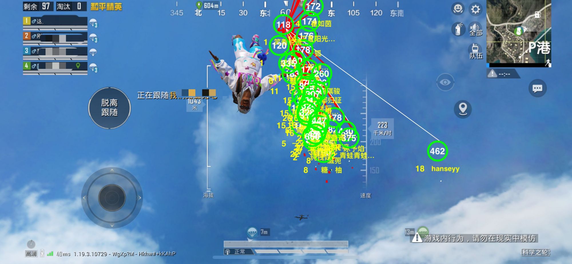 使用和平精英辅助封号吗？