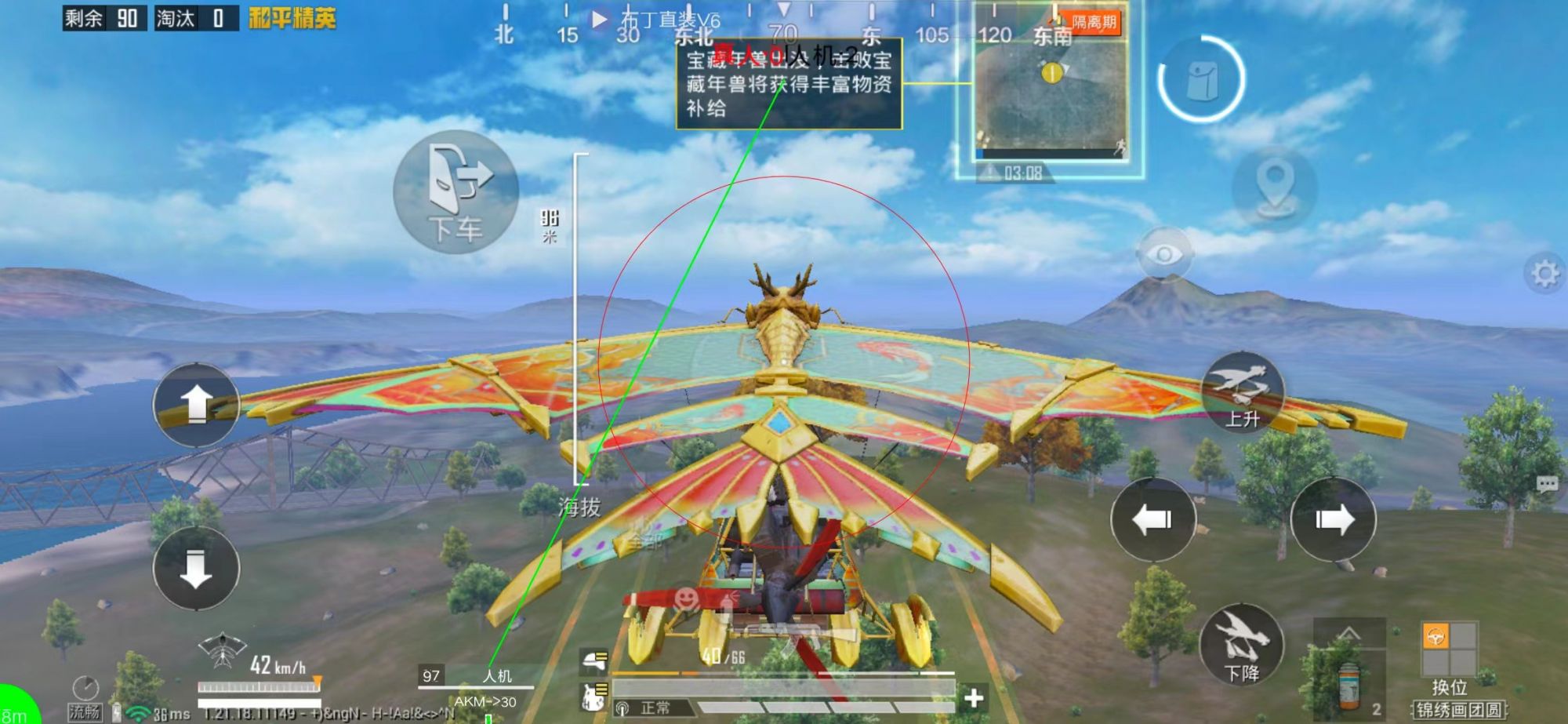 和平精英《闪电》外挂强势回归营救现在直装拉闸市场